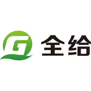 全给