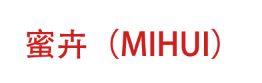 蜜卉/MIHUI
