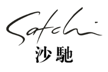 沙驰/SATCHI