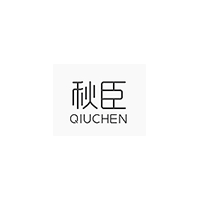 秋臣/QIUCHEN