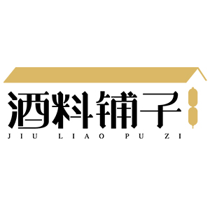 酒料铺子/JIU LIAO PU ZI