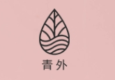 青外