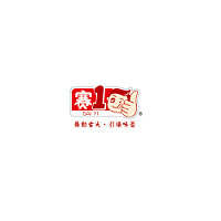 赛一