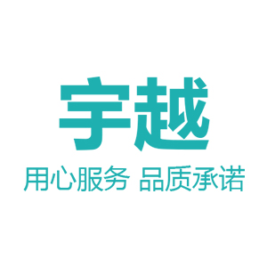 宇越