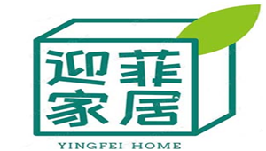 迎菲家居