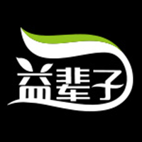 益辈子