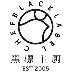 黑标主厨/Blacklabel Chef