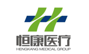 恒康医疗