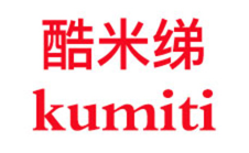 酷米绨
