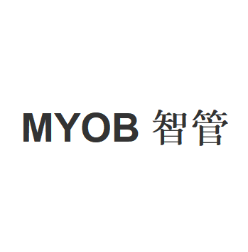 MYOB智管