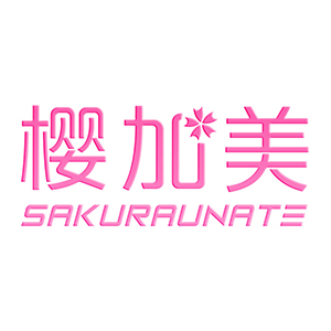 樱加美