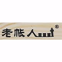 老帐人