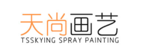 天尚喷画