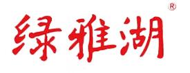 绿雅湖