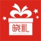 晓礼