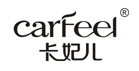 卡妃儿/carfeel