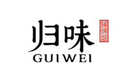 归味/guiwei