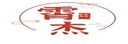 霄杰