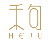 禾句/HEJU