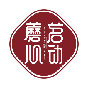 蘑茗心动