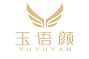 玉语颜