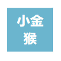 小金猴