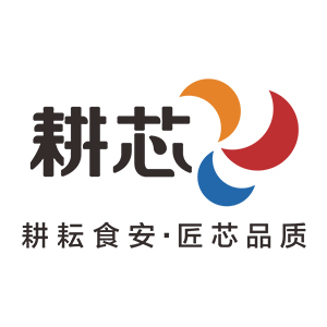 耕芯