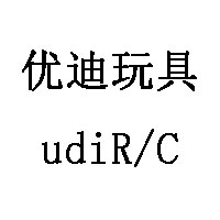 优迪玩具/udiR/C