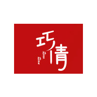 巧倩/QIAOQIAN