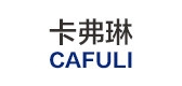 cafuli卡弗琳