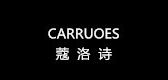 carruoes服饰