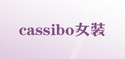 cassibo女装