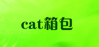 cat箱包