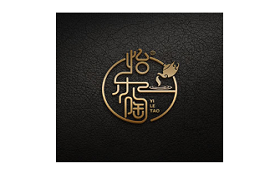 怡乐陶