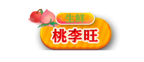 桃李旺/taoliwang