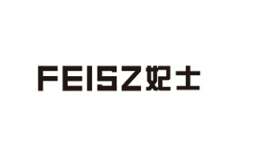 妃士/FEISZ