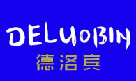 德洛宾/DELUOBIN