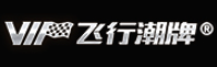 飞行潮牌/VIP