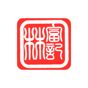 林富记