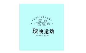 玦袂