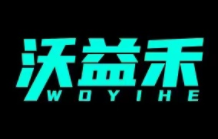 沃益禾