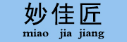 妙佳匠