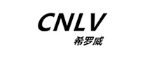 希罗威/CNLV
