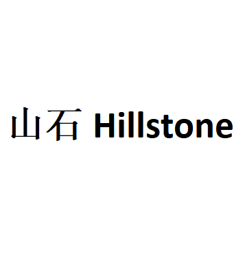 山石Hillstone