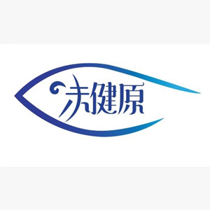 味健原