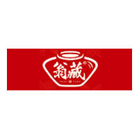 翁藏