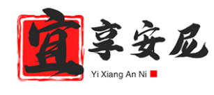 宜享安尼/yixianganni