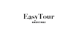 畅意游/easytour
