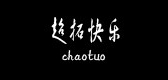 chaotuo超拓快乐