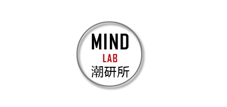 mindlab潮研所